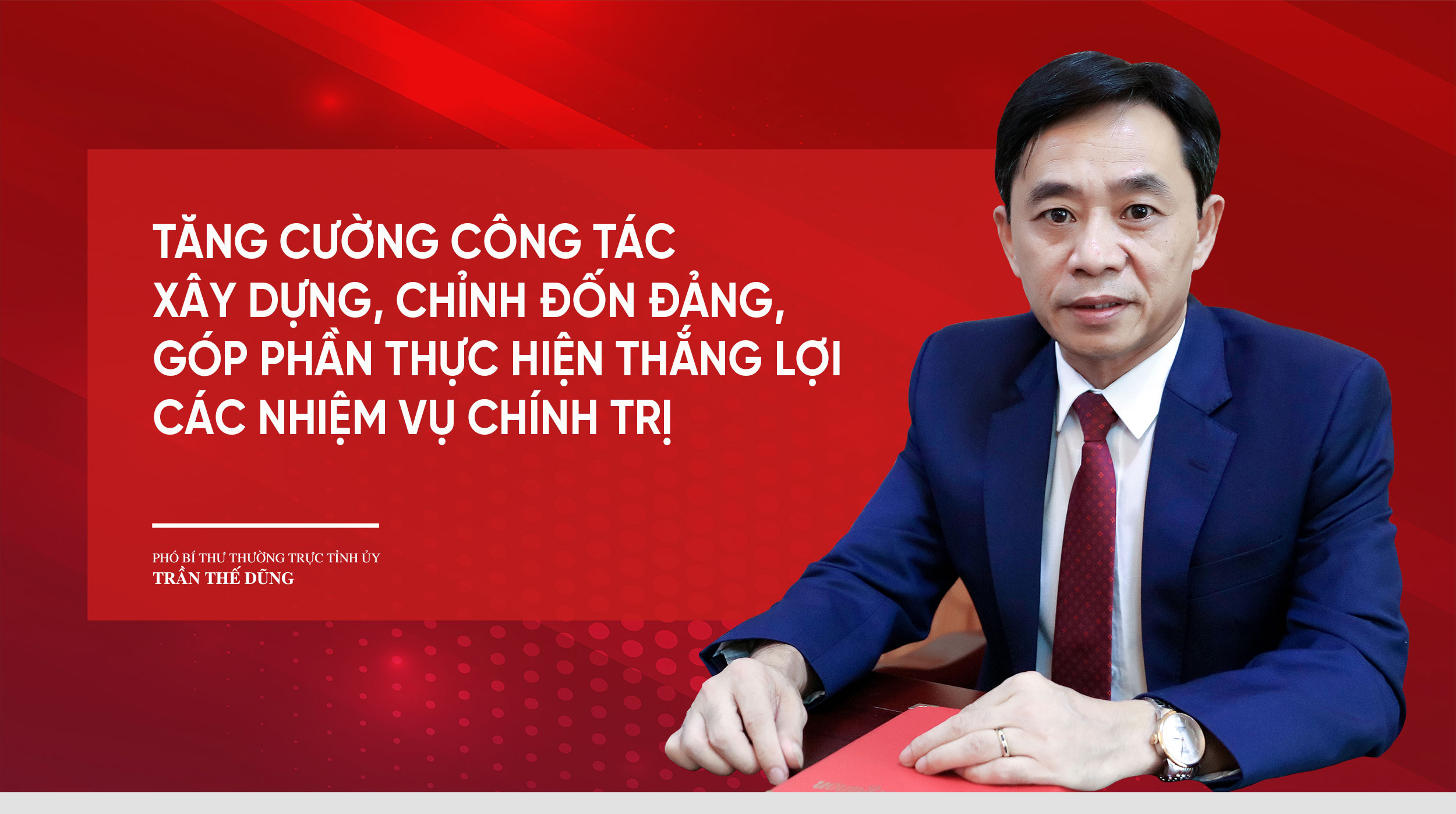  Tăng cường công tác xây dựng, chỉnh đốn Đảng, góp phần thực hiện thắng lợi các nhiệm vụ chính trị